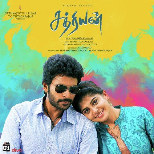 tamil folk songs free download by pushpavanam kuppusamy